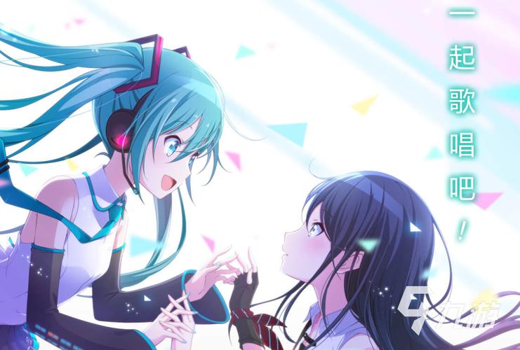 初音未来缤纷舞台公测上线时间大揭秘
