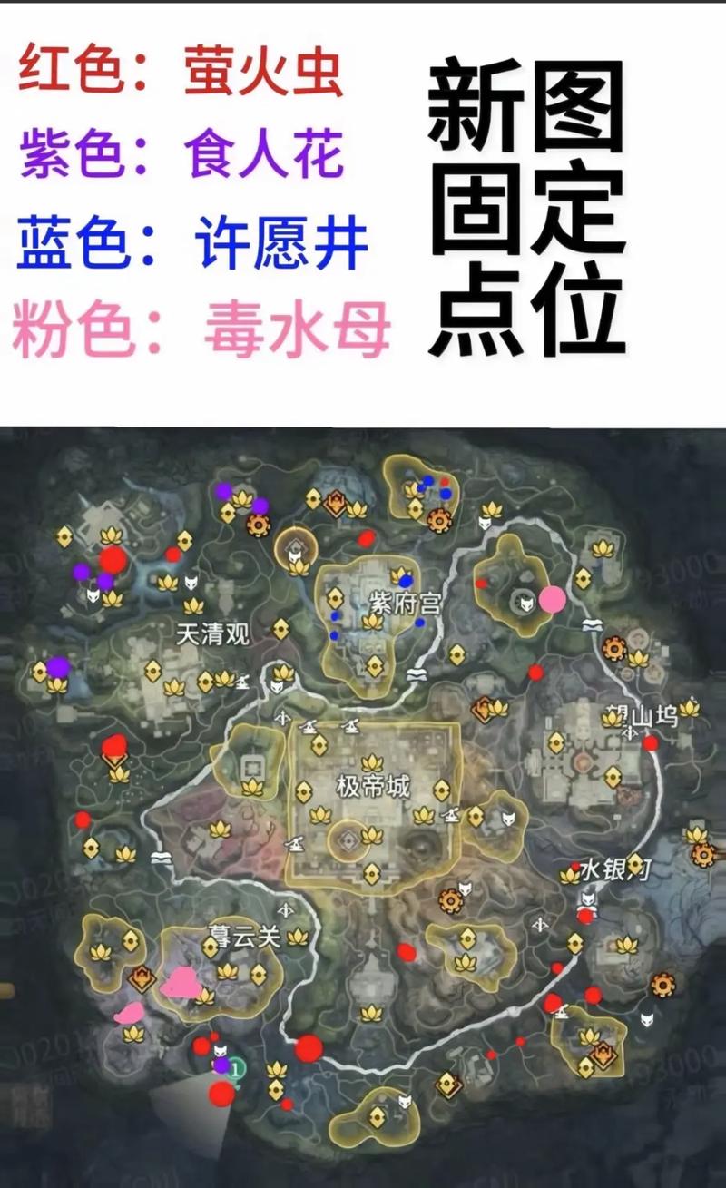 永劫无间龙隐洞天汤泉眼位置全解析
