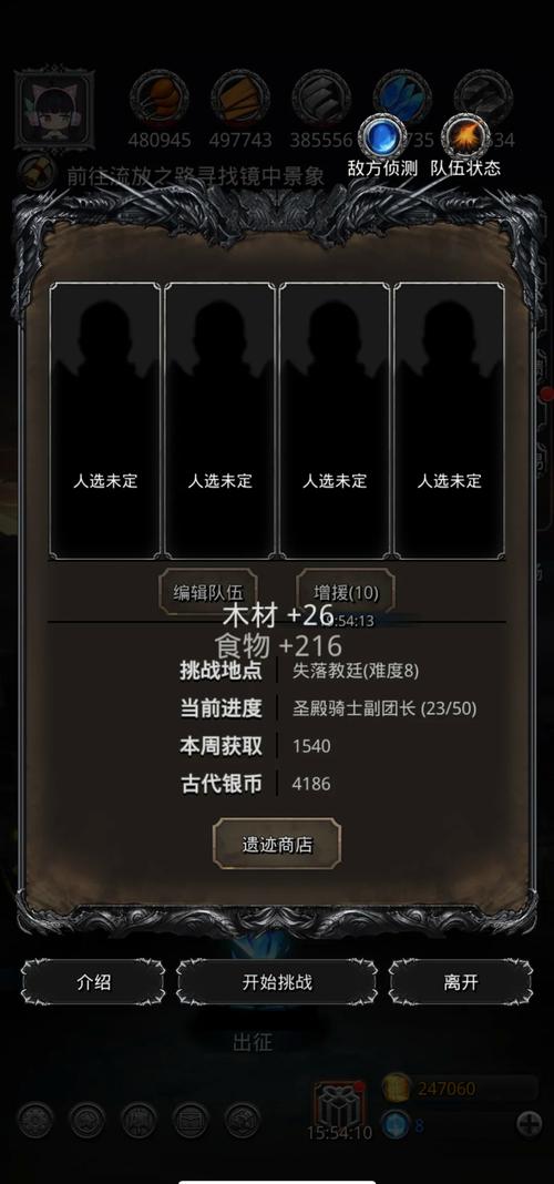 失落城堡 2 价格及收费模式全解析