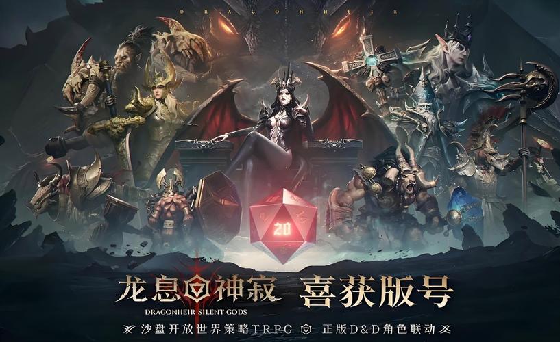 龙息神寂手游崔斯特杜垩登全解析