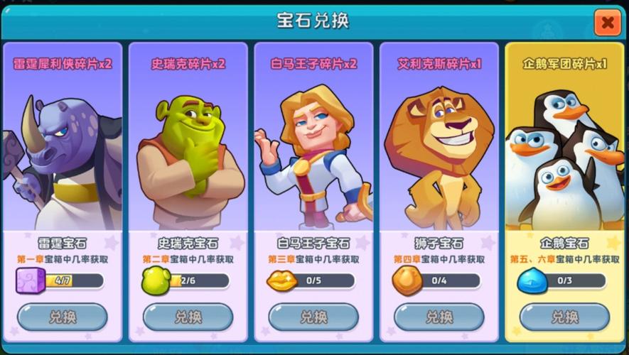 勇闯少侠即将震撼登场 公测时间抢先知晓