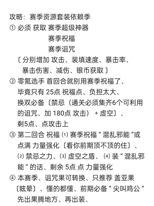 小鸡舰队出击技能组合秘籍大揭秘