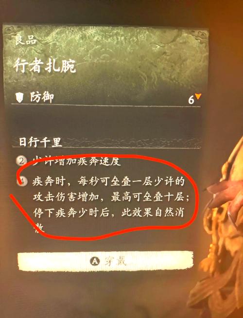 黑神话悟空高周目轮椅减伤流完美配置指南