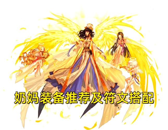 DNF 手游，探寻肩膀腰带的神秘出处