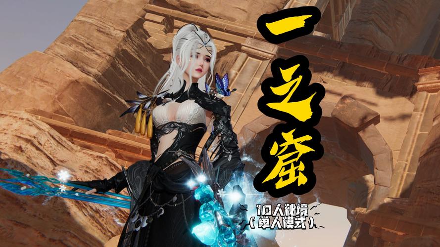 剑网 3一之窟竞速奖励 点春晴外观惊艳亮相