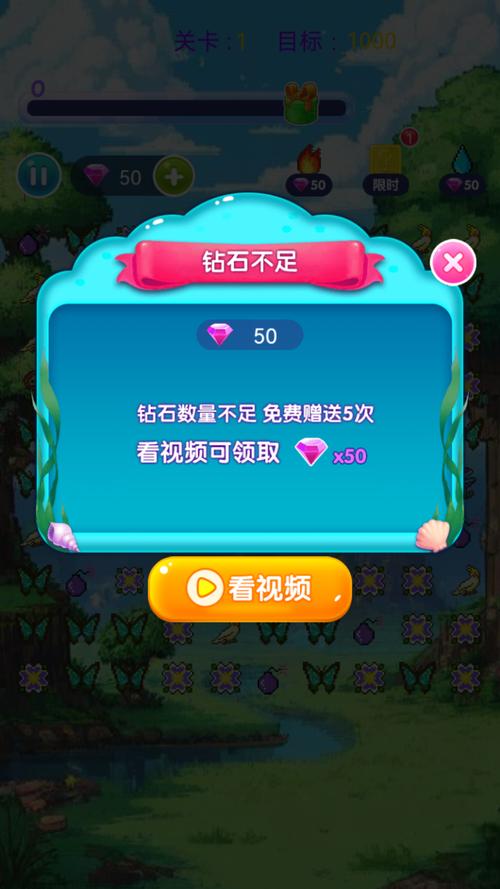 智趣消消公测上线时间大揭秘与玩法攻略