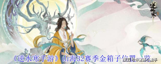 宝梦山海公测上线时间大揭秘及详细攻略