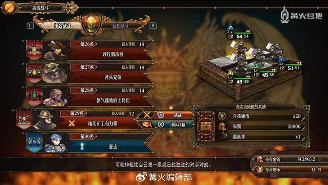 圣兽之王大冰瀑盾全方位解析