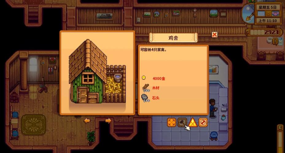 星露谷物语鸡窝建造与升级全攻略