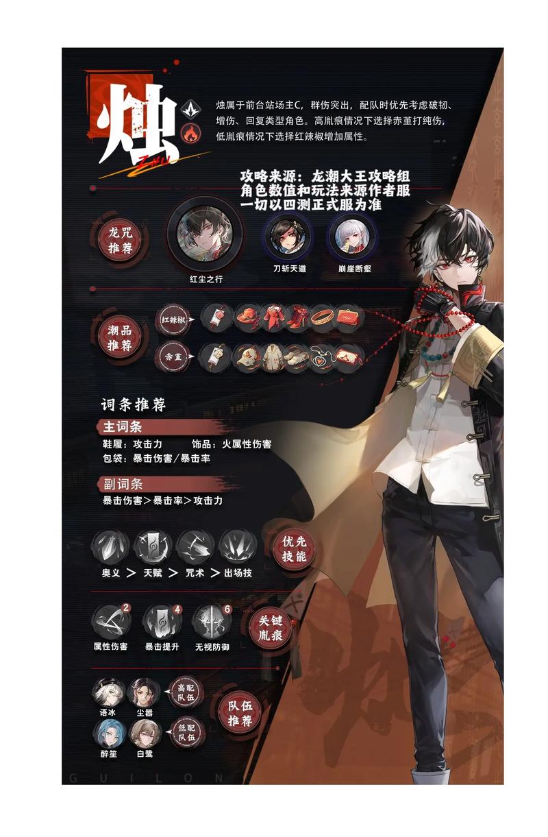 探秘〈归龙潮〉,深度解析精彩玩法与策略