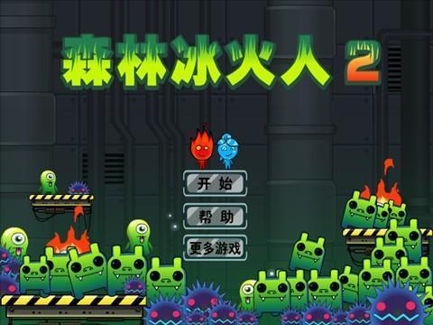 嘎妹与森林冰火人手游深度对比评测