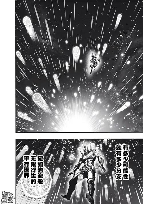 一拳超人世界无法进入？看这里全解决！