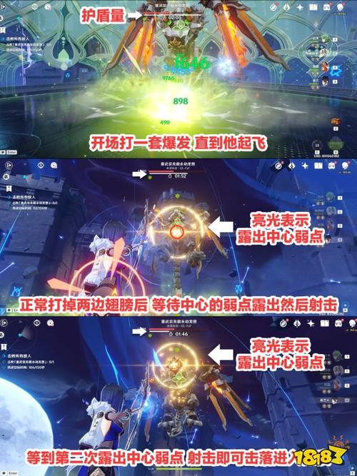 原神，离垢者肃心旅宴第三天通关秘籍