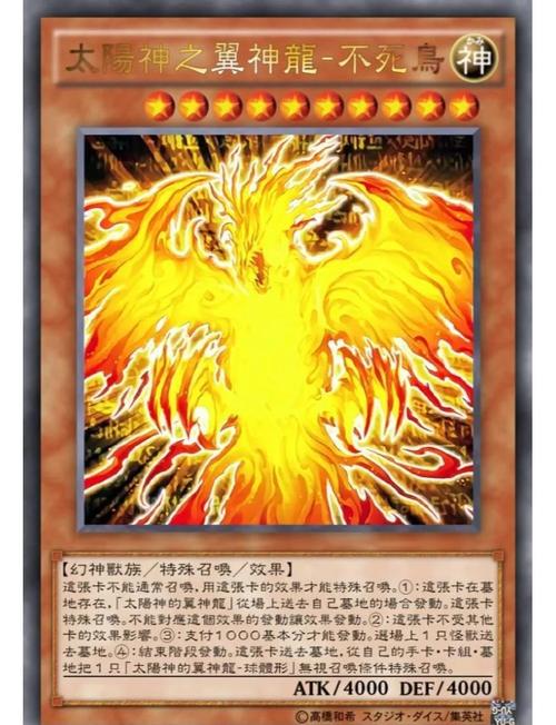 游戏王决斗链接,云魔物太阳神卡组的超强攻略