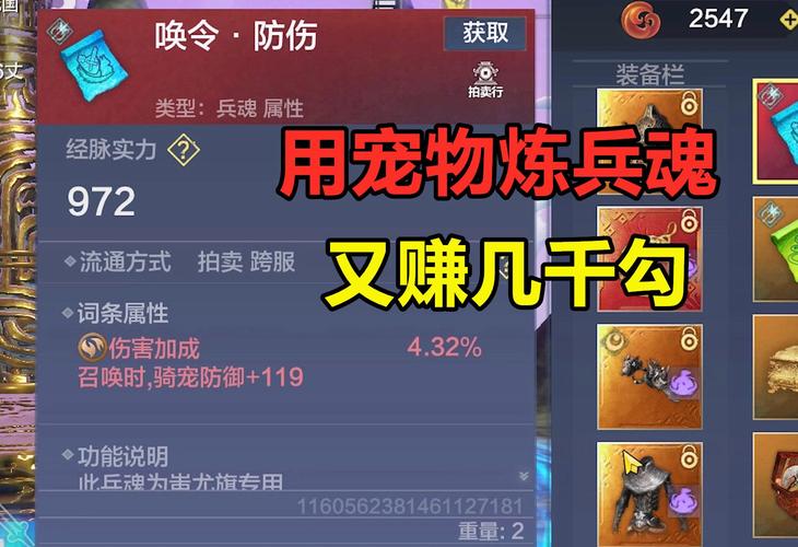 妄想山海，挖矿秘籍大公开 助力矿工满载而归