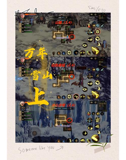 冒险与挖矿,地图 27 关卡与变装晚会的深度探秘