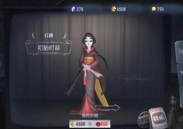第五人格,红蝶弱点大揭秘,打破最强屠夫神话