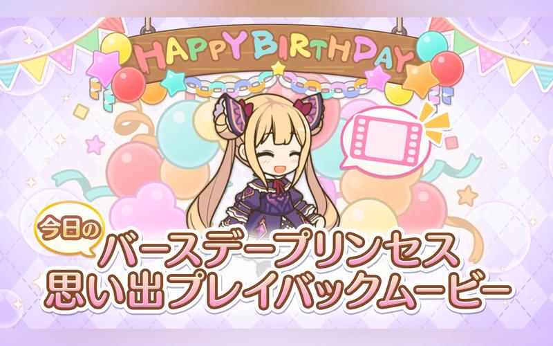 公主连结露娜塔 150 层 EX 完美通关秘籍