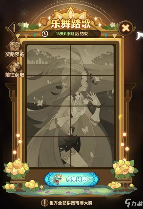 剑与远征黄金之匣奖励最优选择全解析