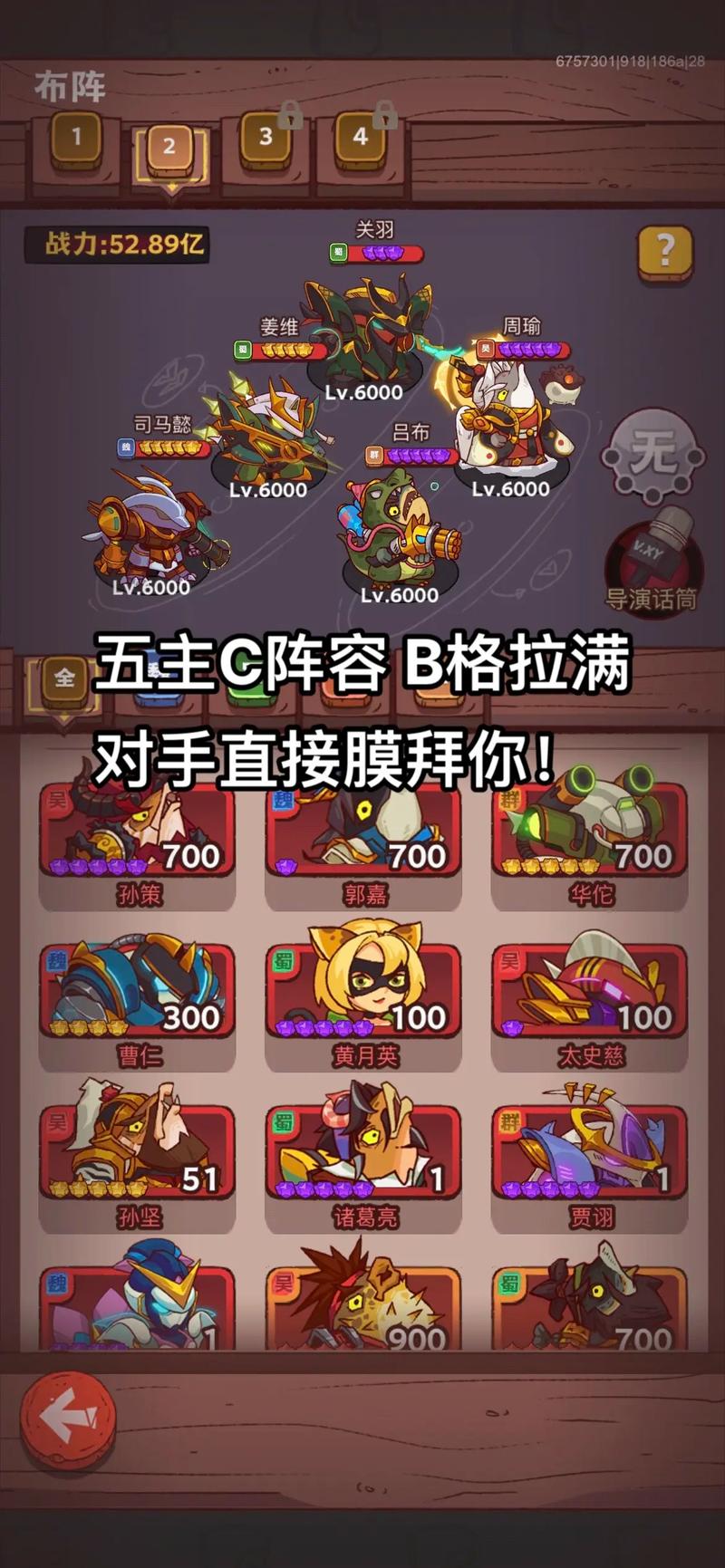 咸鱼之王盐场争霸,致胜秘籍全解析