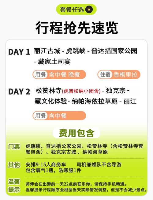 古镇闲居手游，公测上线时间抢先知晓