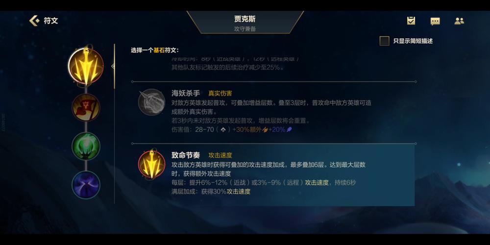 魔兽世界 DH 符文套组 WA 全解析,称霸手游战场的秘诀