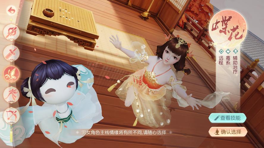花与剑手游,乐舞演奏与弹琴技巧全攻略