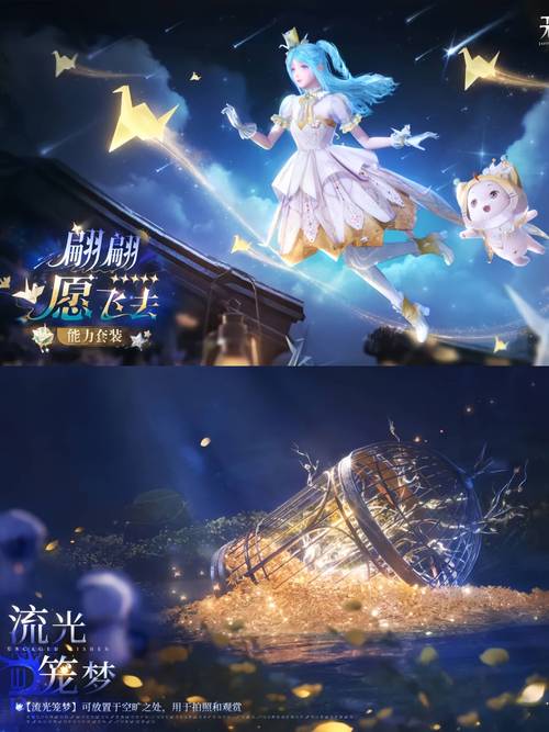 无限暖暖银夜莺材料全解析