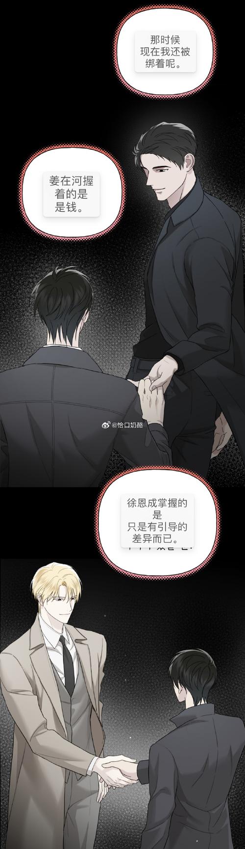 Yan 魇: Parasomnia 联机秘籍大揭秘