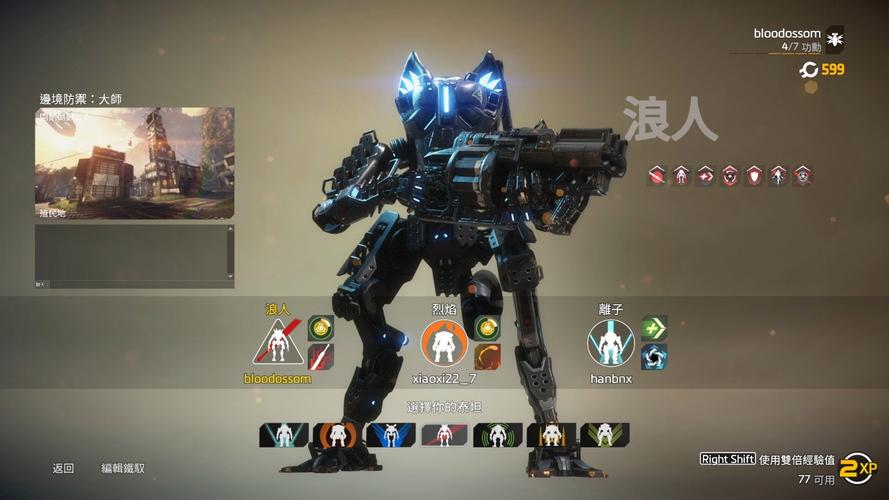 泰坦陨落 2 武器大揭秘,谁是战场王者