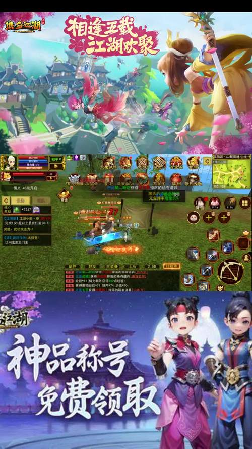 热血江湖手游，探寻最古老的区服奥秘