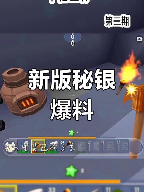 迷你世界,探寻秘银矿石的神秘获取之道