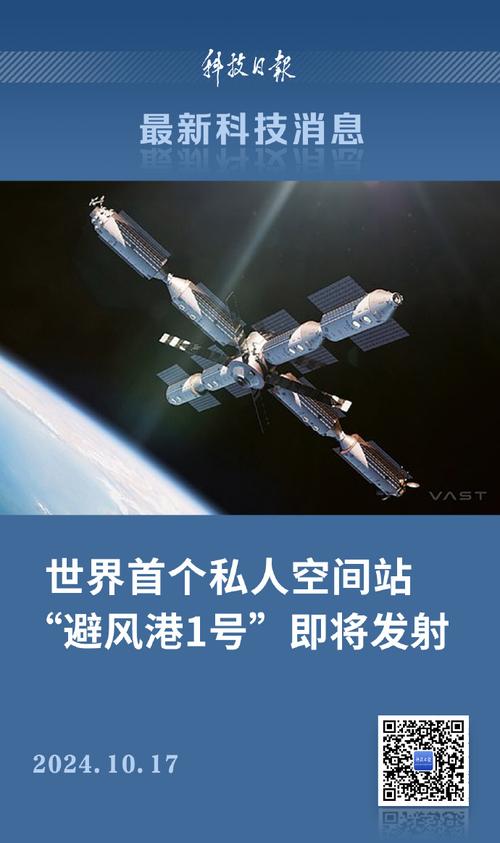 同一个世界公测上线时间大揭秘与精彩前瞻