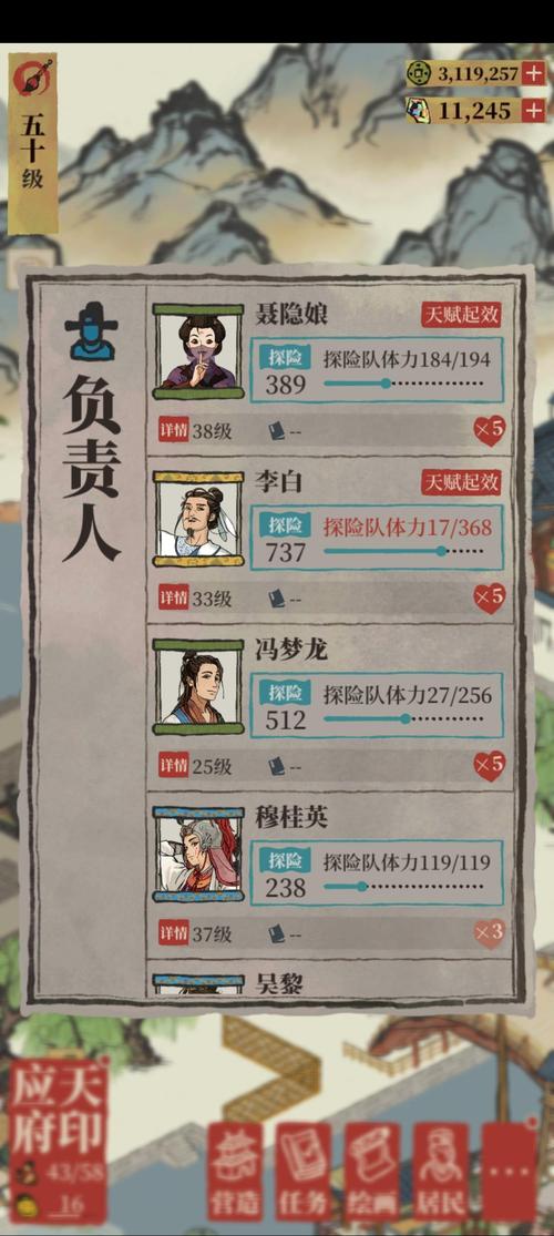 江南百景图桃花村个人积分高效刷取秘籍