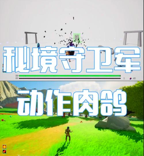 全境守卫,震撼来袭,玩法全解析