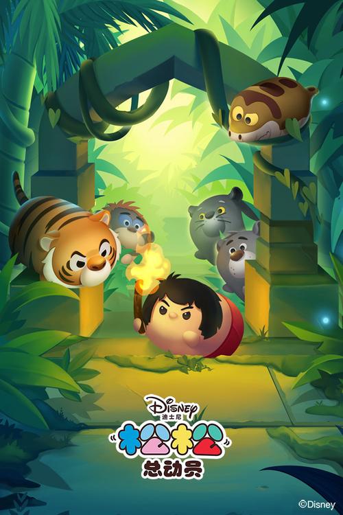 松松总动员钻石获取秘籍大公开