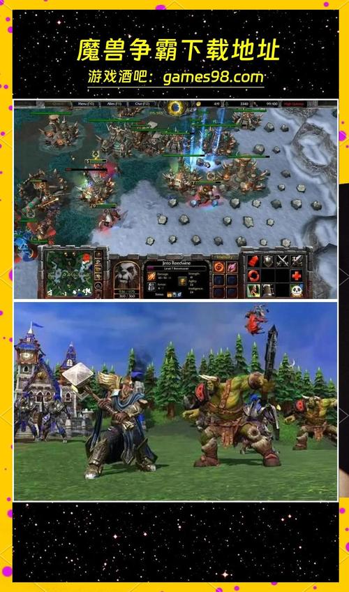 魔兽争霸生存玩法大揭秘,谁能称霸战场