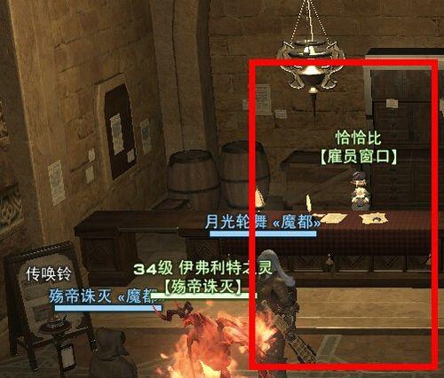 最终幻想 14迷你阿泽玛宠物全攻略指南