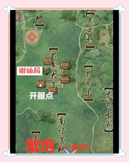 剑网 3 子夜歌宠物奇遇通关秘籍