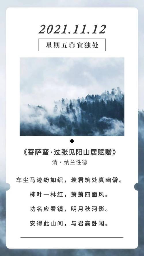 剑网 3 子夜歌宠物奇遇通关秘籍