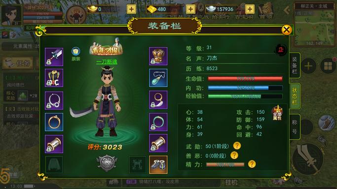 热血江湖手游枪客正邪实力大比拼