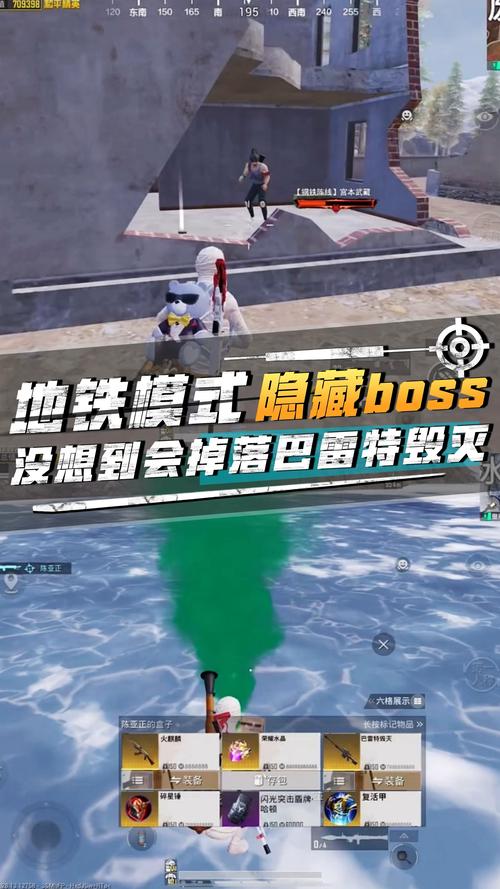 地铁逃生大表哥阵营探秘,关键角色的归属之谜