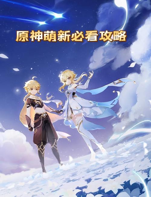 原神鹮穿之喙获取秘籍,高效收集指南