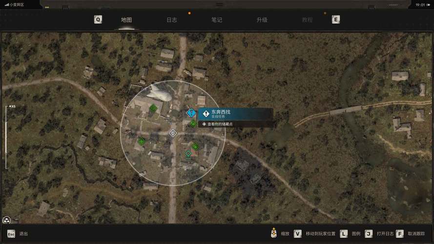 潜行者 2 公事公办任务全攻略指南