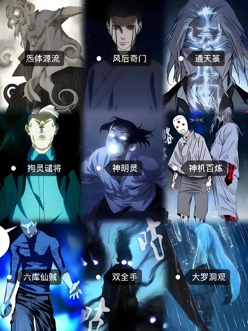 异人之下手游背后的制作力量揭秘