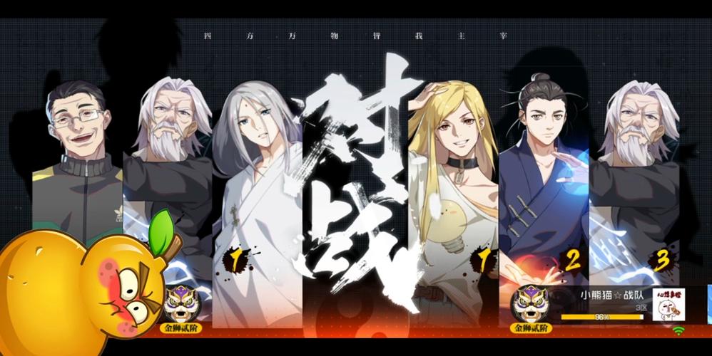 异人之下手游背后的制作力量揭秘