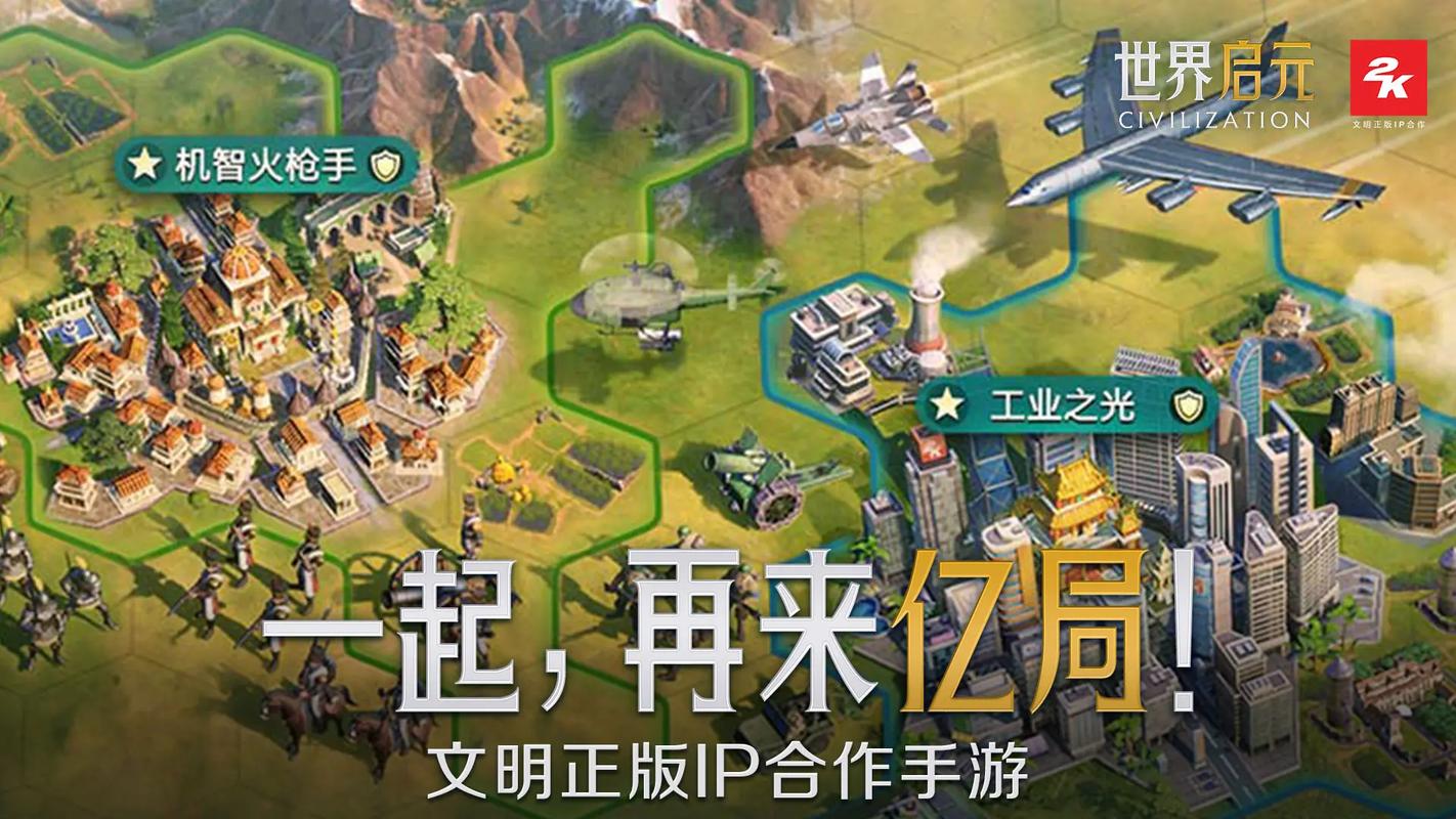 世界启元新手畅玩秘籍 世界起源入门全攻略