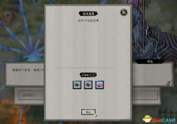 鬼谷八荒精卫填海任务全解析与奇遇攻略指南