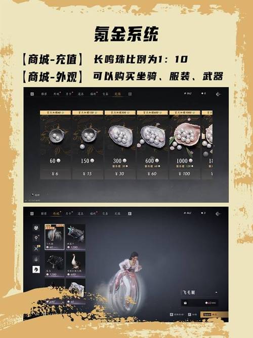 燕云十六声,获取江湖声望的全方位指南