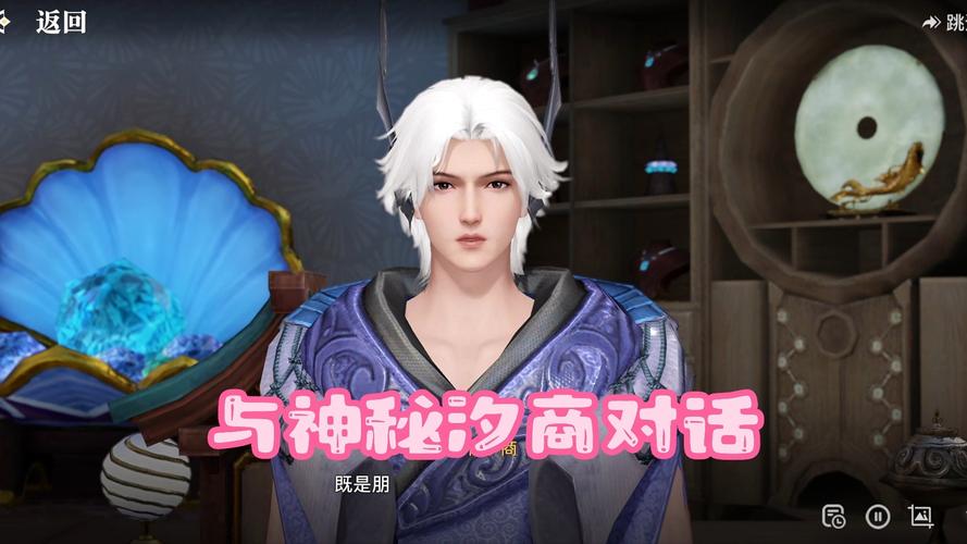 天谕手游称号任务全攻略 助你称霸游戏世界